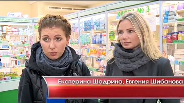 Дежурная аптека - «Утро с Вами» 23.09.2016 смотреть онлайн