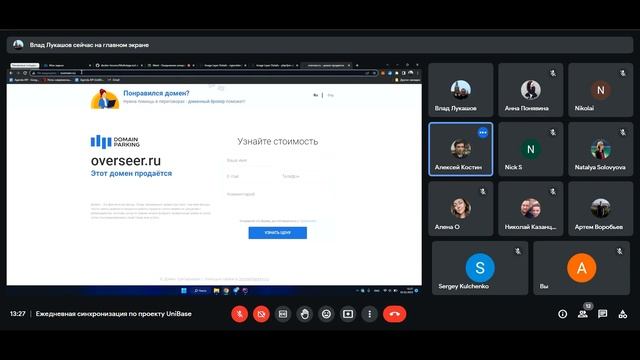 4.Порты и сохранение данных смотреть онлайн
