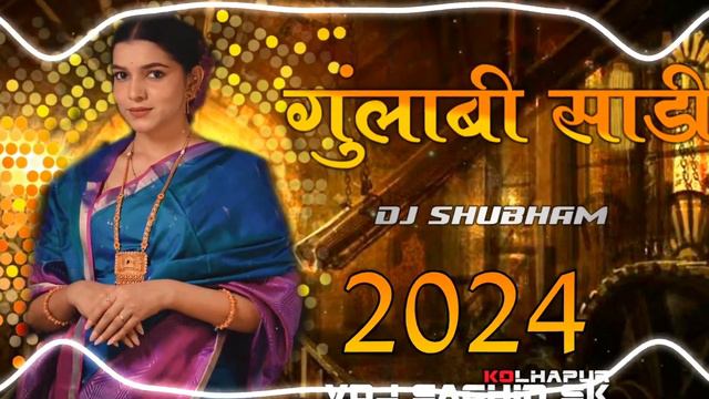 Gulabi Sadi Dj Song Banjo Mix By Dj Shubham Trending Song 2024 #vairal #marathjdjs смотреть онлайн