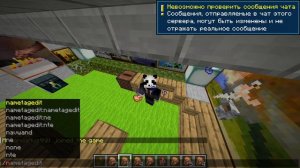 Как сделать префикс для имени на сервере атернос за 3 минуты