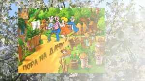 1 МАЯ. С ПРАЗДНИКОМ ВЕСНЫ И ТРУДА.mp4