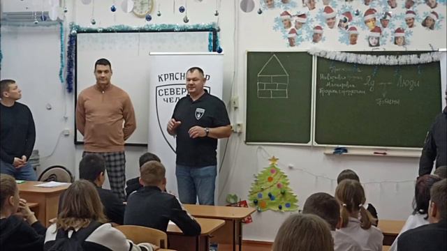Северный Человек» Краснодар и «Общее Дело» посетили школы с лекциями о здоровом/трезвом образе жизн