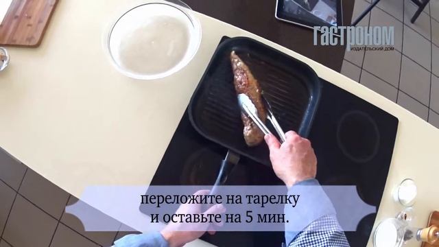 Сэндвичи с мясом на гриле смотреть онлайн