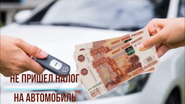 Налоги и вычеты: все подробности