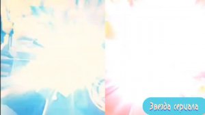 Монкарт клип ревную ( Анджела / рейдан ||Дэнис||=🧡💜💙