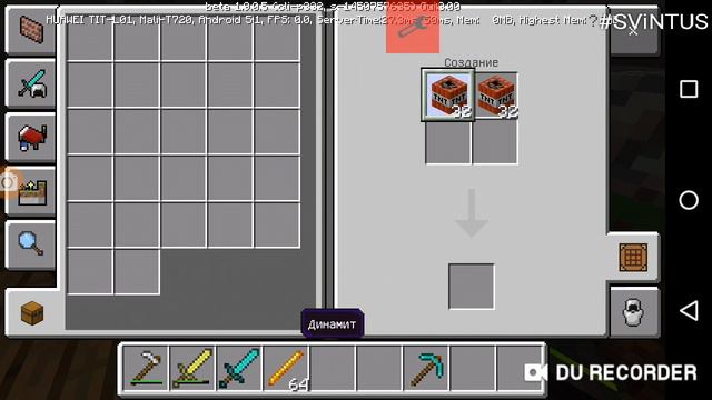 #майнкрафт С ДРУГОМ #9СЕРИЯ #SViNTUS и #DinPUH смотреть онлайн