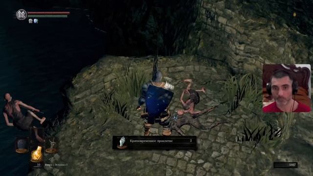 Dark Souls-Remastered-Стрим-2