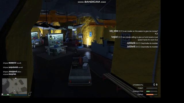Обзор моего аккаунта в GTA 5 online смотреть онлайн