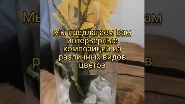 Мы специализируемся на создании неповторимой Атмосферы любого помещения. смотреть онлайн