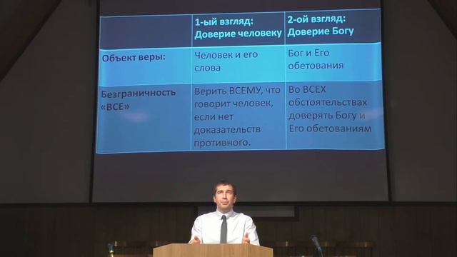 Трансляция воскресного богослужения от 8 ноября 2020 смотреть онлайн