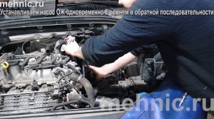 Замены помпа 1.4 TSI