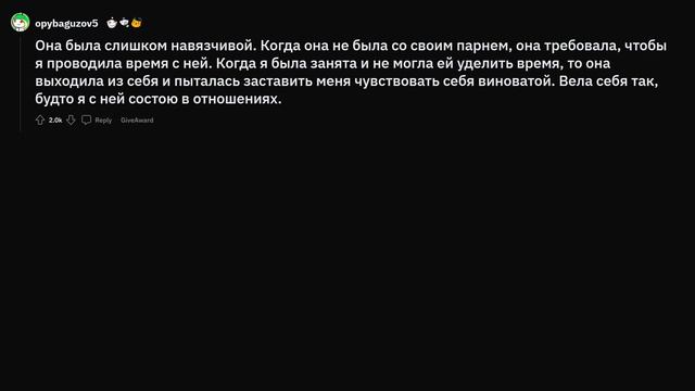 Почему вы потеряли своего друга? смотреть онлайн