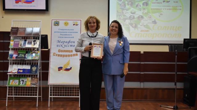 Солнце Ставрополя 2021 Став РО РСП фото отчёт