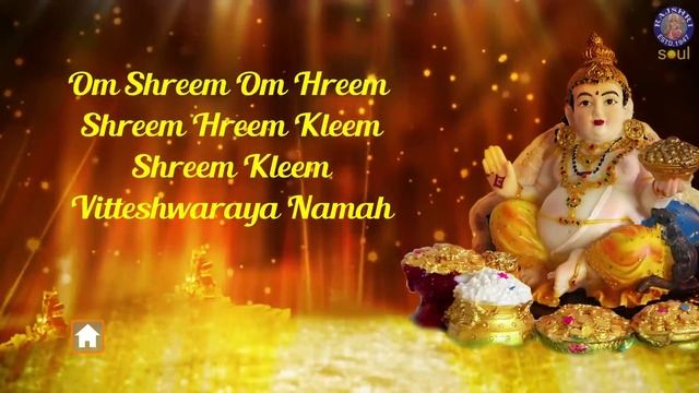 AKSHAYA TRITIYA SPECIAL | Kuber & Lakshmi Mantras | Mantra To Attract Money | अक्षय तृतीया स्पेशल смотреть онлайн