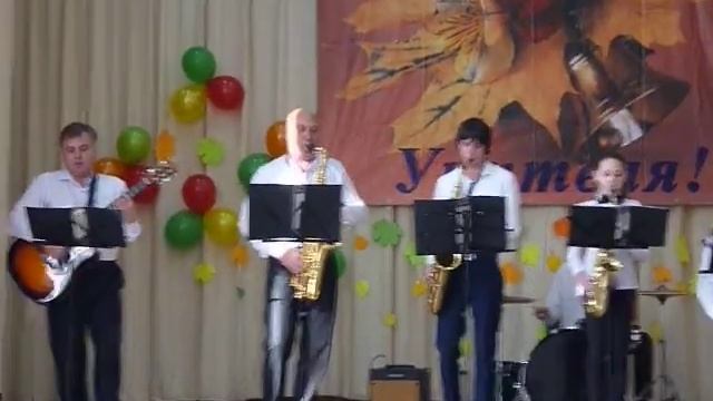 Летка-енька(выступление на День учителя) смотреть онлайн