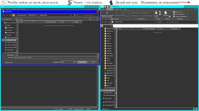 Как создавать папки через batch или через командную строку windows смотреть онлайн