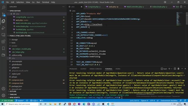 Laravel (PHP) - Очереди (Queue database) смотреть онлайн