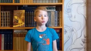 Валентин Берестов - "Читалочка". Исп. Смоленков Степан, 3 класс (12 июня 2023 г.)