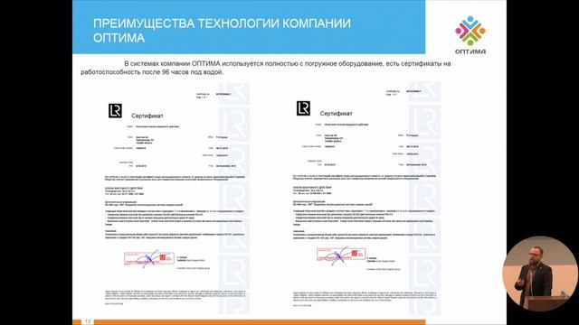 Вакуумная канализация. Канализование коттеджных поселков и малоэтажных населенных пунктов. смотреть онлайн