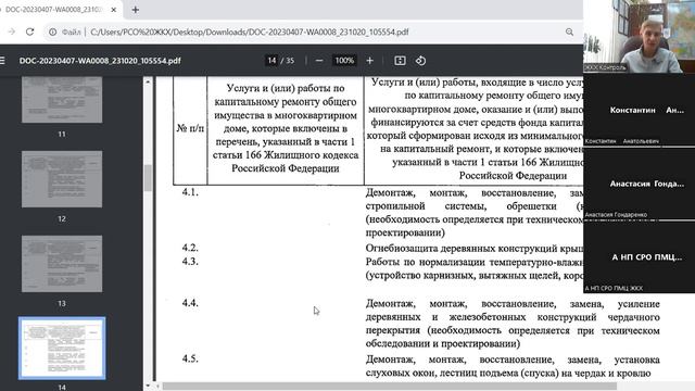 Excel для анализа финансовых данных