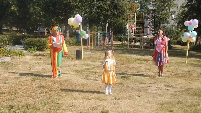МАДОУ № 177 День города FamilyFest смотреть онлайн