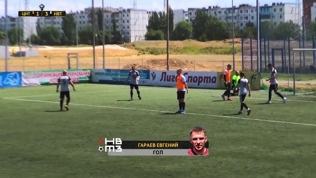 Центум - НВТЗ | Высшая лига | Футбол 8Х8 2023 | 03.06 смотреть онлайн