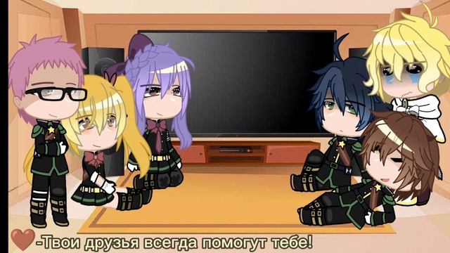 ?~|Реакция Последнего Серафима на Микаэлу|~? - часть 1/? смотреть онлайн