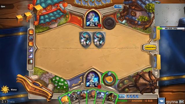 Heartstone смотреть онлайн