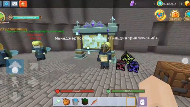 Дюп в скай блок на версии 2.26.3 смотреть онлайн