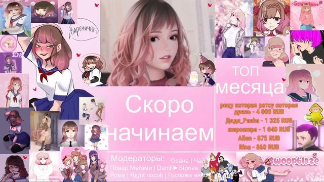 СТРИМ - Проходим миссии в Яндере симулятор и мод Доки-Доки смотреть онлайн
