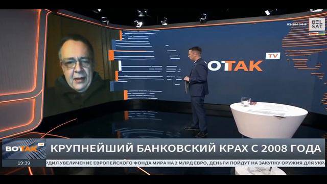 Степан Демура.Стоит ли бежать из доллара!? Крах SVB. смотреть онлайн