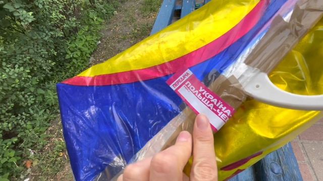 Получила посылку из Польши.Что мне прислали, обзор посылки.Киев, Украина 2022