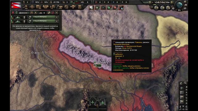 5 Самых слабых стран в игре Hearts of iron 4 смотреть онлайн