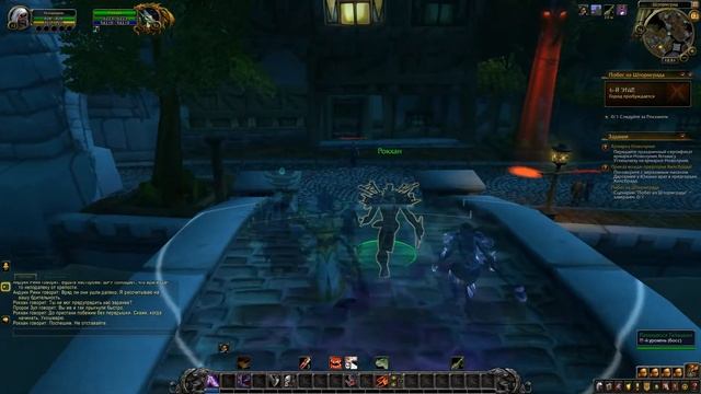 WoW! КАК ПОПАСТЬ В ЗАНДАЛАР? BATTLE FOR AZEROTH: ПОСТАВЛЕННАЯ ЗАДАЧА | КВЕСТ ЗА UNDEAD смотреть онлайн