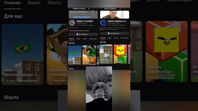 Что вы сделали со своими каналами??!?!! #хочувреки #активпж #вреки #лайк #подписка #грусть #зачем ?