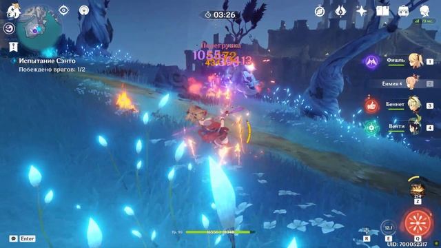 Genshin Impact | Нереализованный потенциал ЭНКАНОМИИ ? смотреть онлайн