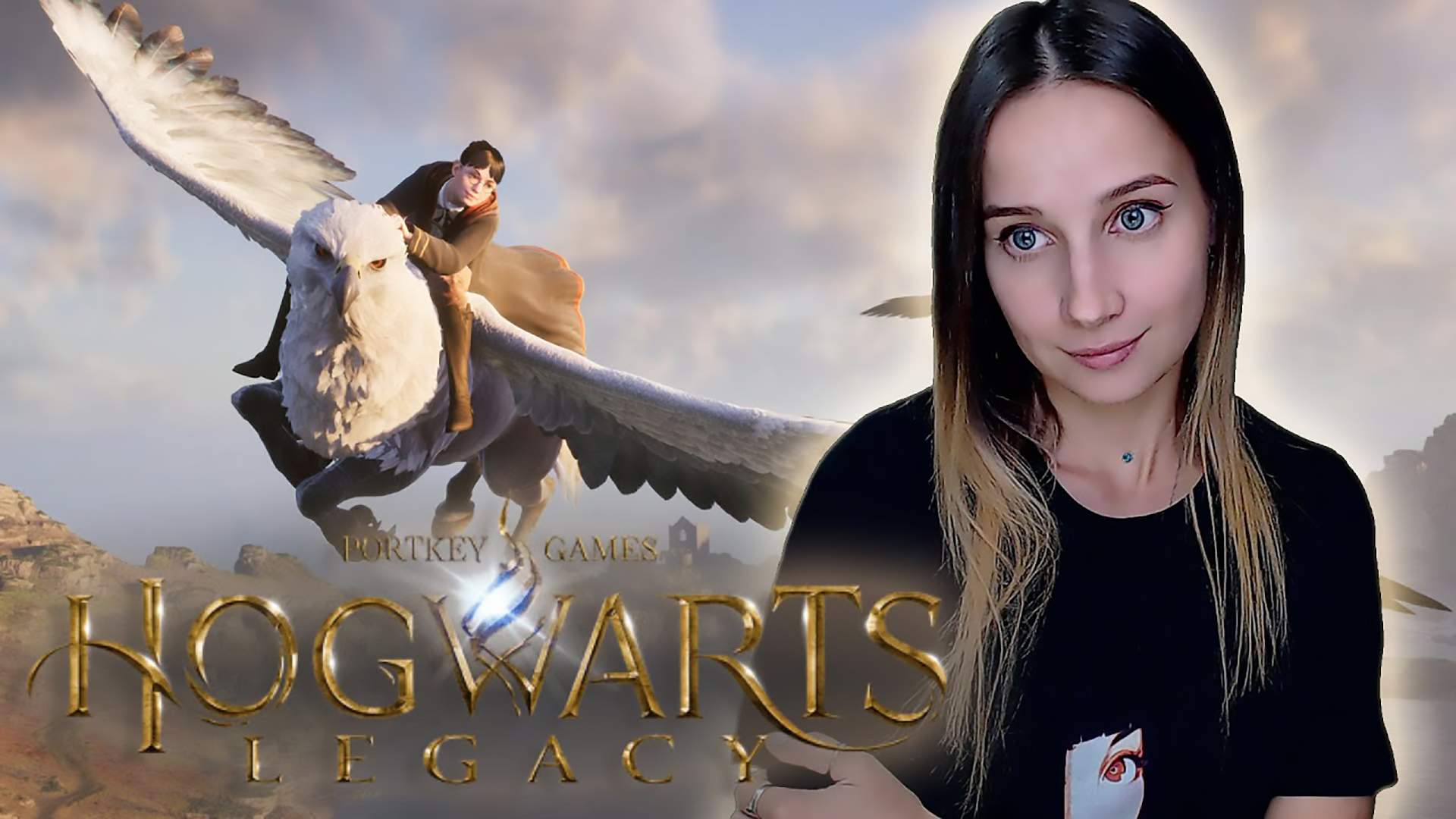 ЗНАКОМСТВО С ПУШИСТИКАМИ│ HOGWARTS LEGACY │ 2023 смотреть онлайн