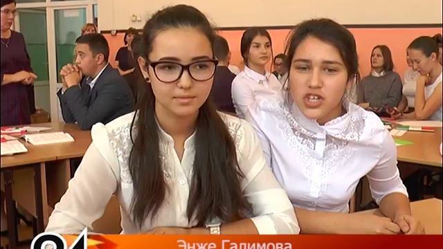 На уроке с депутатом смотреть онлайн