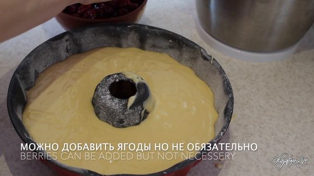 Готовим с Удовольствием