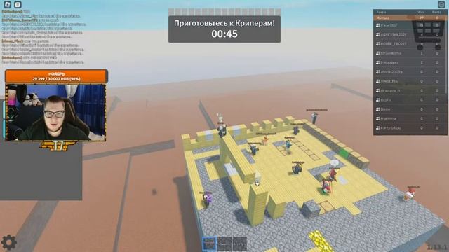 БОЛЬШОЙ СТРИМ ROBLOX ! ИГРА В РОБЛОКС С ПОДПИСЧИКАМИ! смотреть онлайн
