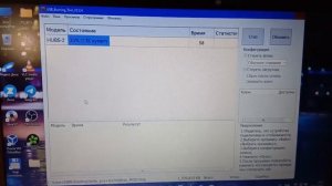 Прошивка m8s pro+ от Мегафона