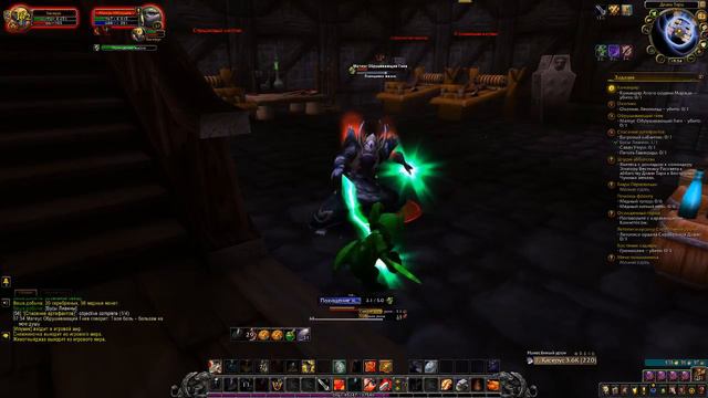 World of Warcraft. Актуал. Воин 1-120 смотреть онлайн