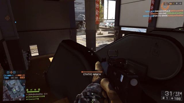 Battlefield 4 проверка качества записи 5 (полный бой) смотреть онлайн