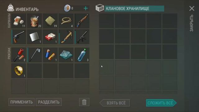 Перекрёсток в Кратере (БЕЗ микрофона) 20.03.2021 - 9 заходов | Last Day on Earth смотреть онлайн