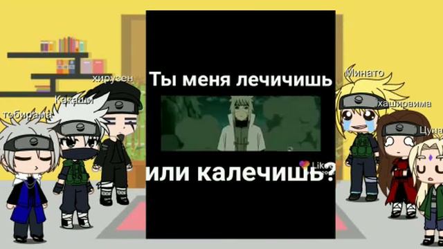 🌆реакция 6 хокаге на Наруто🌆 смотреть онлайн