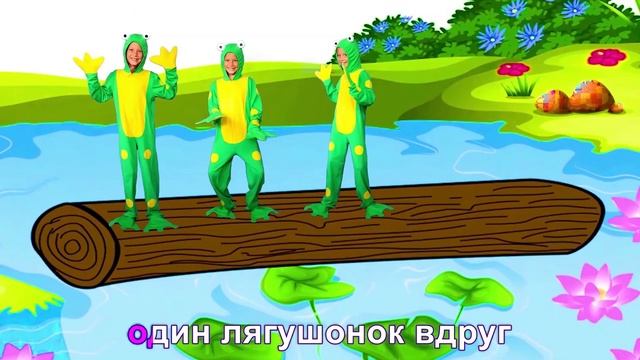 Пять лягушат | детские песенки для самых маленьких | от Ба Би Бу смотреть онлайн