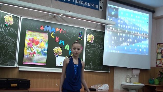 Даильнева Ксения - Мама. 03.03.2016. Утренник в 4 классе. смотреть онлайн