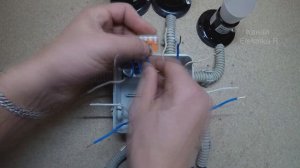 Как подключить три одноклавишных выключателя.