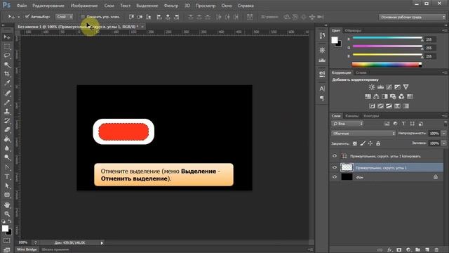Adobe Photoshop CS6. Рисуем цепь смотреть онлайн