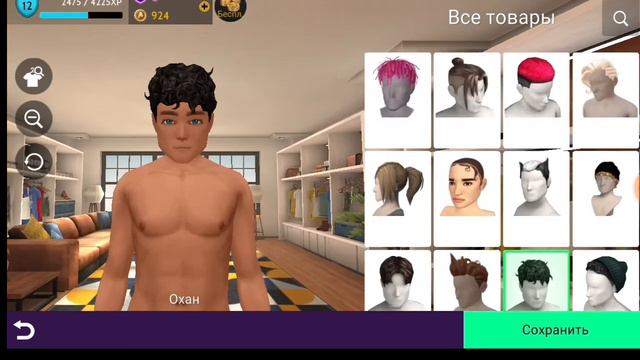 Как сделать красивый не дорогой скин. В avakin life смотреть онлайн